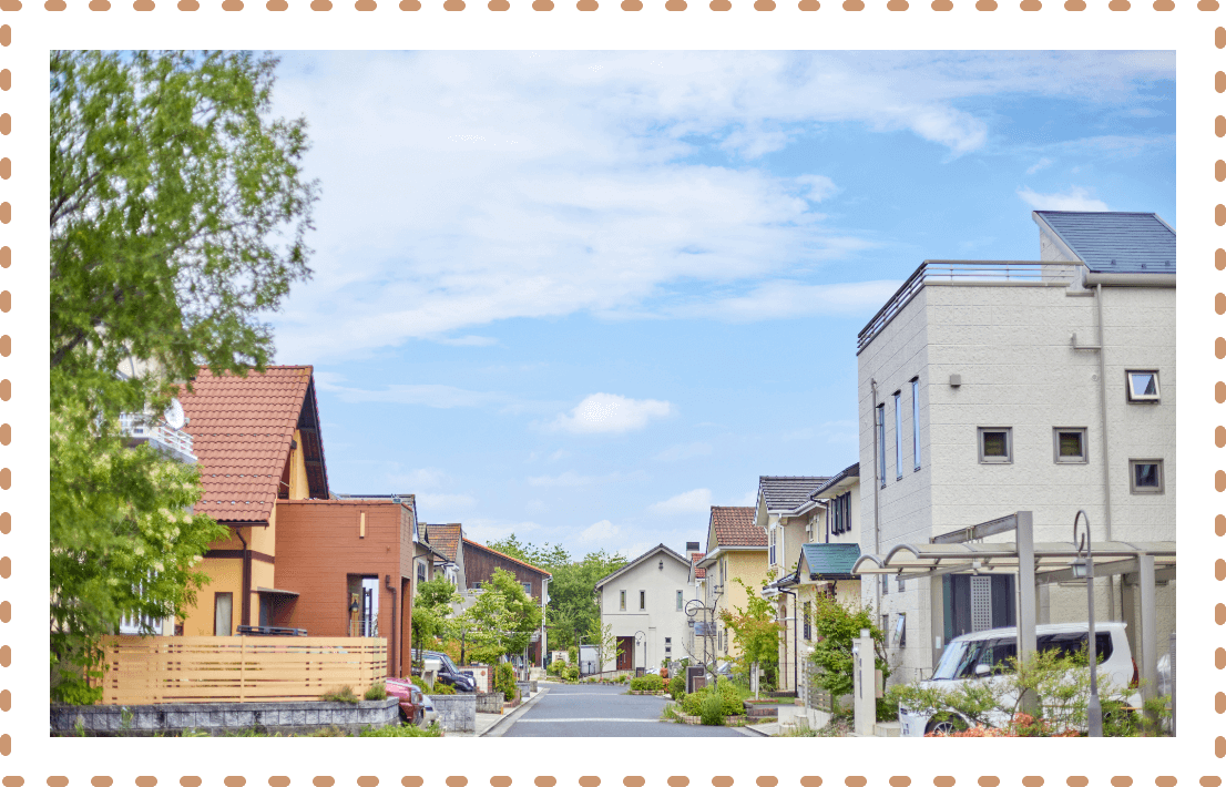 新しい家族同士で築き上げる分譲地街区での住まいもハウス王にご相談いただけます。