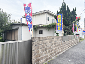 枚方市甲斐田町